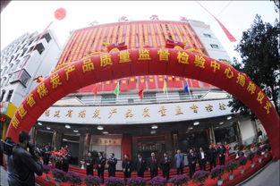 福建省煤炭产品质量监督检验中心永定揭牌，为闽西能源及水产品安全提供技术支撑