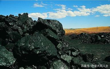 大同煤 从“黑色金子”到转型之路